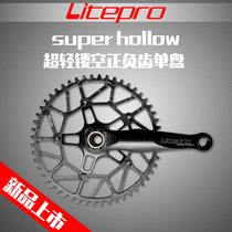 Litepro folding car SuperHollow retro positive and negative teeth plate single plate small cloth BIKEfriday big row