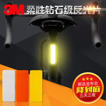 3M Reflective Sticker Strip Electric Bicycle Anti-collision Warning Sticker Car Scratch Sticker Night Safety Reflective Sticker