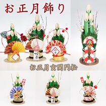 Lunar January decoration door matsunichi this restaurant door loose decorations Japanese New Year decoration straw ornaments
