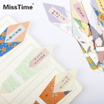 ten Light Boxed Paper Bookmarking Asakusa Temple Gift Ideas Creative Stationery Bookmarking Suit Wooden Box Series 30 Zhang