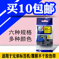 PT-9700 label machine ribbon TZ2-751 label tape printer label paper 24mm Black on green background