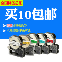 Wei code GT1000 handheld thermal transfer label printer portable self-adhesive barcode marking printer