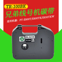 Brother line number machine with ribbon TR-100BK for PT-E800T 800TK 850TKW model