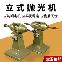Pekin rust removal polishing machine Grinding machine Wire drawing machine Grinder Belt machine Wire drawing machine Vertical desktop industrial household
