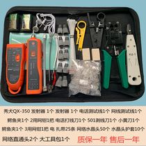 Original FULL NEW SHOW DOG XQ-350 WIRE FINDER TELEPHONE LINE NETWORK WIRE FINDER FINDER TESTER RECOURSE SUIT