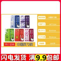 China Wind Stainless Steel Tableware Two Sets Portable Chopsticks Spoon Suit Wooden Students Home Use Factory