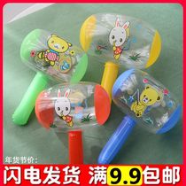 Inflatable hammer with bell ringer hammer child knocks a plastic stick knead will sound the toy micro-dealer to push for a small gift