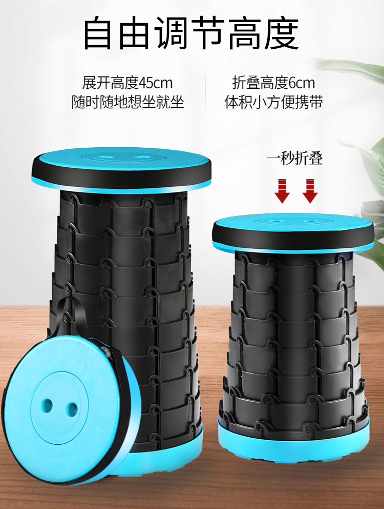 折叠凳户外便携旅行可调节伸缩凳子网红收缩座椅火车夜市排队凳子