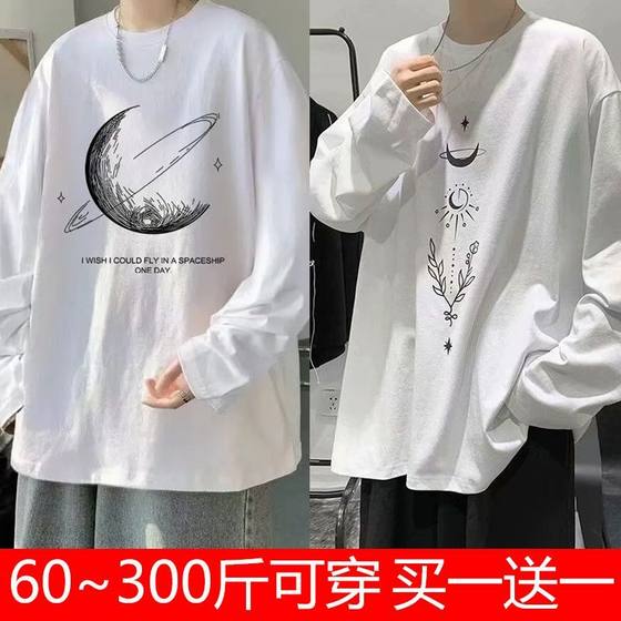 Large size men's long -sleeved T -shirt spring and autumn new fat man plus fertilizer increases the loose trend of the trend of INS port breeze bottom shirt clothes Large size men's long -sleeved T -shirt spring and autumn new fat man plus fertilizer increases the loose trend of the trend of INS port breeze bottom shirt clothes