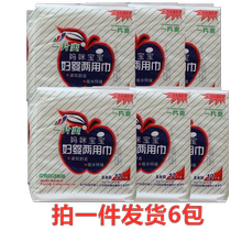 6 packs of 72 tablets A piece of cool mommy baby maternal and infant dual-use towel Maternal hygiene postpartum sanitary napkins newborn baby diapers