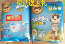 Buy 2 get 1 free gift Meijie BB le toddler pull pants female male baby ultra-thin breathable and dry XL18L20M22