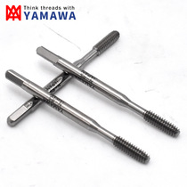 Japanese YAMAWA American White extrusion wire attack UNC1 4-20 5 16-18 3 8-16 machine tap