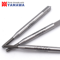 Japanese imported YAMAWA fine teeth white extrusion wire tapping UNF0-90 0-80 1-72 machine tap