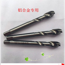 Taiwan guling aluminum alloy special Spiral Tap Tap M3X0 5 M3 5*0 6M8*1 25 P3P4
