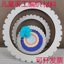 Childrens diy loom round woven panel wall tapestry wool handmade kindergarten woven area material