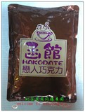 卡萨CASA 台湾原产新款上市函馆恋人巧克力