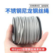 304 stainless steel wire rope 2mm coarse plastic coated nylon wear-resistant steel wire ultra-fine soft small steel wire clothesline