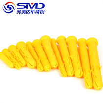 Anchor Bolt plastic expansion pipe home decoration small yellow croaker expansion plug rubber plug wall plug plastic 6mm 8mm 10mm