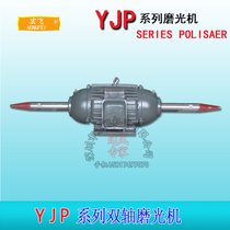 Three-phase polishing machine Glasses equipment special supporting polishing motor polishing machine grinding machine grinding wheel grinding machine