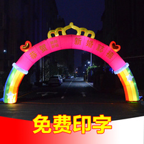 New custom wedding lighting inflatable arch 8 M 10 m wedding event advertising Air model rainbow door