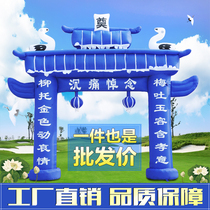 Light 4 5 6 8 meters inflatable arch White Air model funeral funeral black blue white archway rainbow door