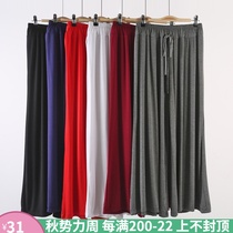 Modal adult classical ethnic modern dance pants loose dance wide leg practice pants Basic training women 789 points