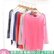 Loose sexy ballet modern dance practice clothes thin perspective top blouse gauze clothes womens dance clothes base training sunscreen