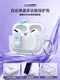 Apple AirPodsPro2 보호 케이스 프로 2 세대 헤드폰 보호 케이스 AirPods4 Protective Case 4 Lock 버클 숨겨진 창조적 인 스탠드 틈새 투명 소프트 케이스에 적합합니다. Apple AirPodsPro2 보호 케이스 프로 2 세대 헤드폰 보호 케이스 AirPods4 Protective Case 4 Lock 버클 숨겨진 창조적 인 스탠드 틈새 투명 소프트 케이스에 적합합니다.