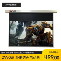 ZVVO high definition screen 100 inch 120 inch electric remote control curtain projector screen projection screen transparent screen 16:9