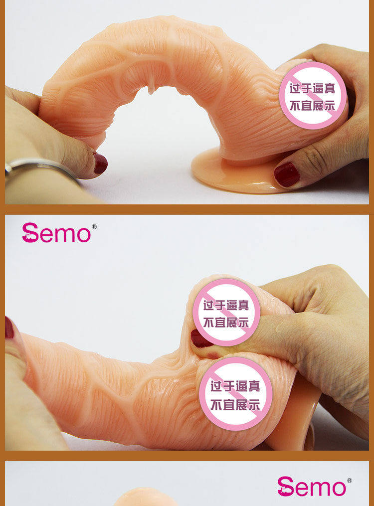 Вибратор Силиконовый Плоть