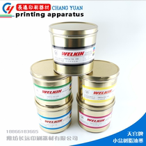 Tiangong offset printing ink offset resin printing ink Tianlan gold light red green black ink factory direct sales