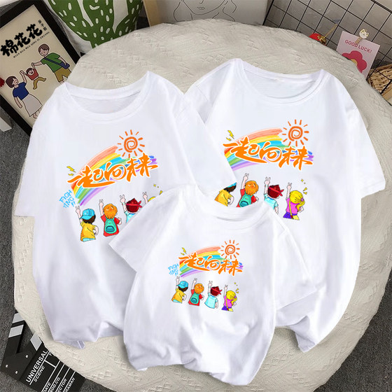 2024 New Parent Child Summer Dress T-shirt for a Family of Three Pure Cotton Kindergarten Parent Child Sports Meet Class Dress Short sleeved Summer 2024 New Parent Child Summer Dress T-shirt for a Family of Three Pure Cotton Kindergarten Parent Child Sports Meet Class Dress Short sleeved Summer