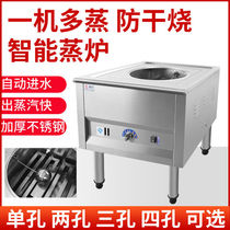 Racing Fast Steamed Bread Oven Commercial Gas Steamed Buns Energy Saving King Power Steam Steamed Stuffed Bun Machine Steamed Cold Leather Intestine Powder Furnace Full Automatic Steam Oven