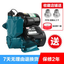 (Frost-proof) Willeps muted micro-computer fully automatic water pipe booster pump pumps pressurized pump self-priming pump