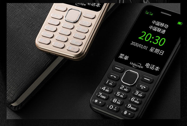 uniscope/优思 us8直板老人手机大字大声老年机长待机移动老人机