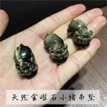 Natural gold obsidian piglet pendant pendant pendant for men and women transfer money