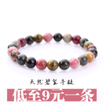 Natural tourmaline bracelet single circle female tourmaline three circle multi Circle Bracelet Buddha beads natural crystal jewelry