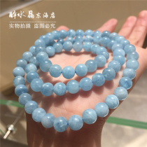 Natural Sea Blue Treasure Three Laps Buddha Pearl Bracelet Sea Blue Treasure Multi-Layer Hand Strings Blue Crystal Multi-Circle Bracelet Gift