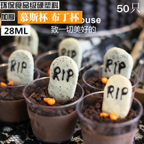 Small tasting cup Disposable plastic cup Mousse cup Pudding cup Tiramisu dessert cup Hard plastic 50pcs