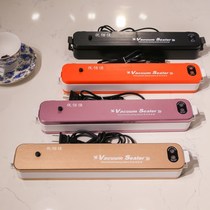 Household vacuum sealing machine mini food automatic fresh-keeping machine dry and wet small Ejiao cake packaging machine