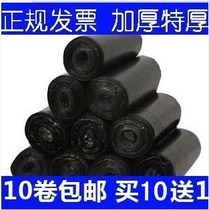 Garbage Bag Home Hotel Thickened Plastic Black Large Medium Size Disposable 45x55 Office 50x60x80