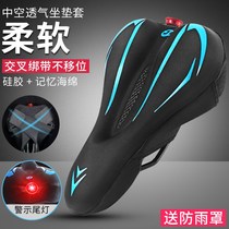 Bike Cushion Sleeve Silicone Thickened Mountain Bike Seat Cover Soft Comfort Bike Sponge Seat Cushion Cover Riding Accessories