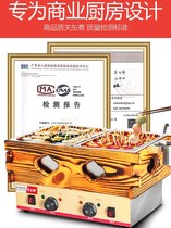 Esch Electric Hot Plaid Single Twin Cylinder Guan East Machine Commercial Hemp Hot Pan Snack Equipment String of Sesame Cooking oven