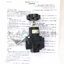 Fujikura Fujikura Precision Pressure Regulating Valve RP-2-2 RP-4-2 RP-7-2