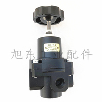Fujikura Fujikura precision pressure regulator valve RP-0 5-2 RP-2-2 RP-4-2 RP-7-2