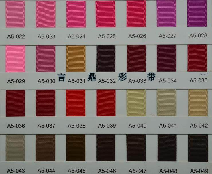 藏青色罗纹带横纹带螺纹织带包装丝带加密缎带diy发饰丝带藏蓝色_7折