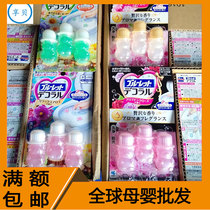 Japan Kobiashi pharmaceutical toilet gel toilet petal perfume toilet toilet flower