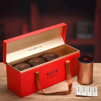 High-grade green tea black tea packaging box empty gift box Universal half a catty Jin Junmei Dahongpao tea cans customized