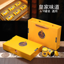 Tea packaging box small bubble cans empty gift box 6 9 canned Universal black tea Dahongpao broken silver tea cans empty box