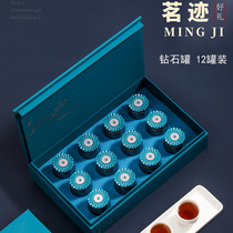 High-grade small jar packaging box empty gift box Universal Small jar rock red tea cinnamon Dahongpao empty box tea jar customization